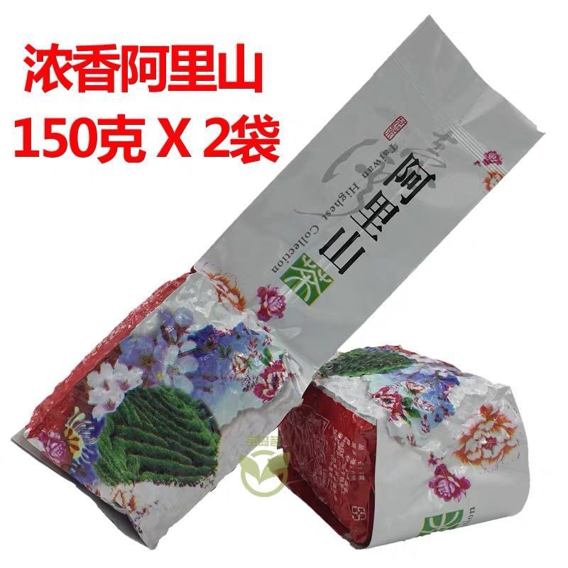 阿里山高山烏龍茶 Ptt Dcard討論與高評價網拍商品 2021年9月 飛比價格