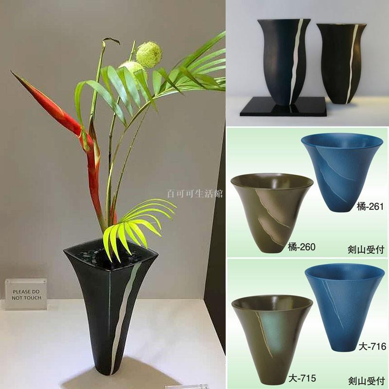 新品 送料無料 生花 生け花 池坊 立花 自由花 小原 花瓶 花器 華道