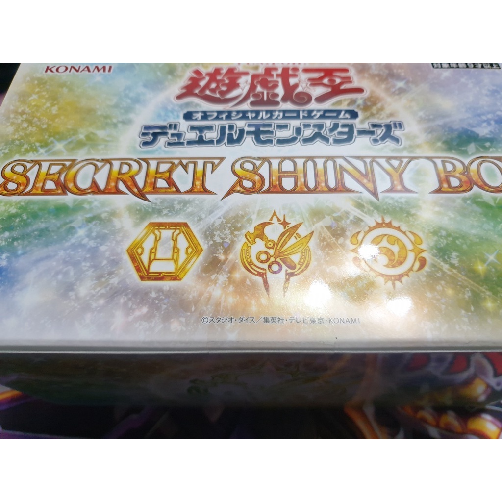 《GNG 雜貨舖》全新 外盒未拆 保證閃刀姬盒 遊戲王 Secret Shiny Box 聖誕禮盒 7-11免運