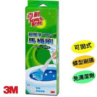 3M 557GT百利超強淨可拋式馬桶刷組
