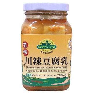 味榮 有機川辣豆腐乳 300g/瓶(超商限4罐內；感謝您配合）