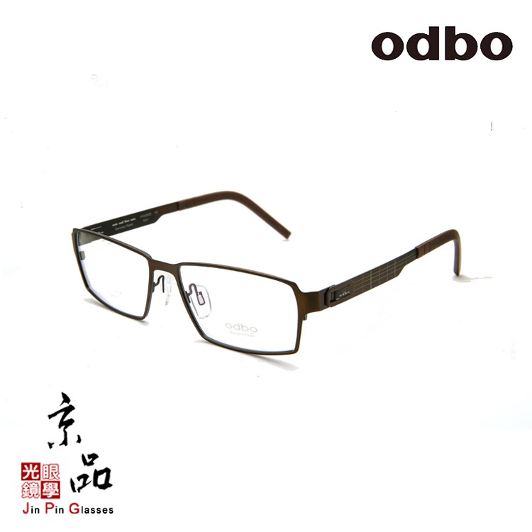 【odbo】1768 C54 咖啡色 無螺絲設計款 鈦金屬 鏡框 JPG 京品眼鏡