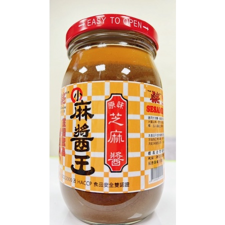 「山霸」真老麻醬王 原味芝麻醬450g