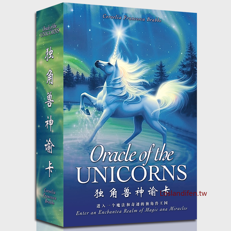 中文正版 獨角獸神諭卡中文版 套盒版 UNICORNS Oracle Cards塔羅牌周邊禮物