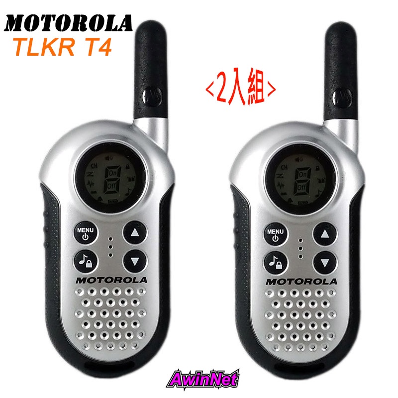 MOTOROLA TLKR T4 免執照無線電對講機(2入/組)