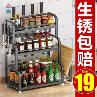 【衛生間壁掛】【浴室置物架】廚房收納置物架調料筷子刀架臺面多功能調味廚具用品多層不銹鋼衛生間太空鋁不鏽鋼浴室壁掛置物架收
