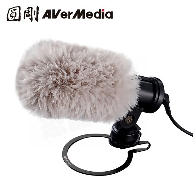 AVERMEDIA AM133 圓剛 外接式 收音麥克風 LIVE STREAMER MIC 指向性麥克風 相機 直播