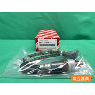 【汽車零件專家】豐田 ALTIS 1.8 01-07年 89465-12620 感知器 感應器 含氧感知器 O2感知器