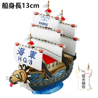 海賊王 海賊船 卡普狗頭海軍軍艦 模型