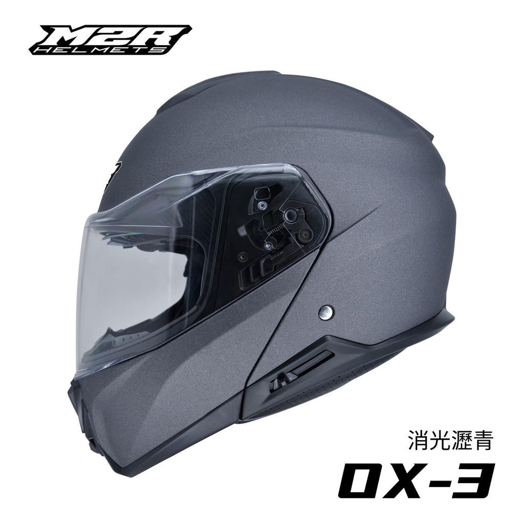 M2R安全帽 OX-3 可樂帽 OX3 汽水帽 MODULAR 消光瀝青(消光灰)