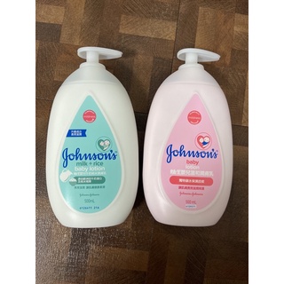【滿100元出貨】Johnson's嬌生嬰兒潤膚乳500ml 溫和潤膚乳 牛奶純米潤膚乳