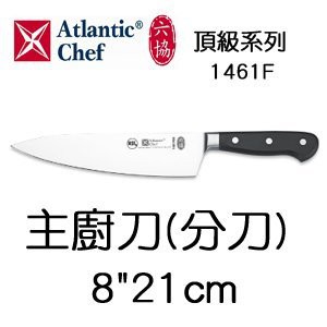 【無敵餐具】六協西式頂級主廚刀-8吋21公分 Bread Knife 台灣製造 廚師御用品牌【KN014】