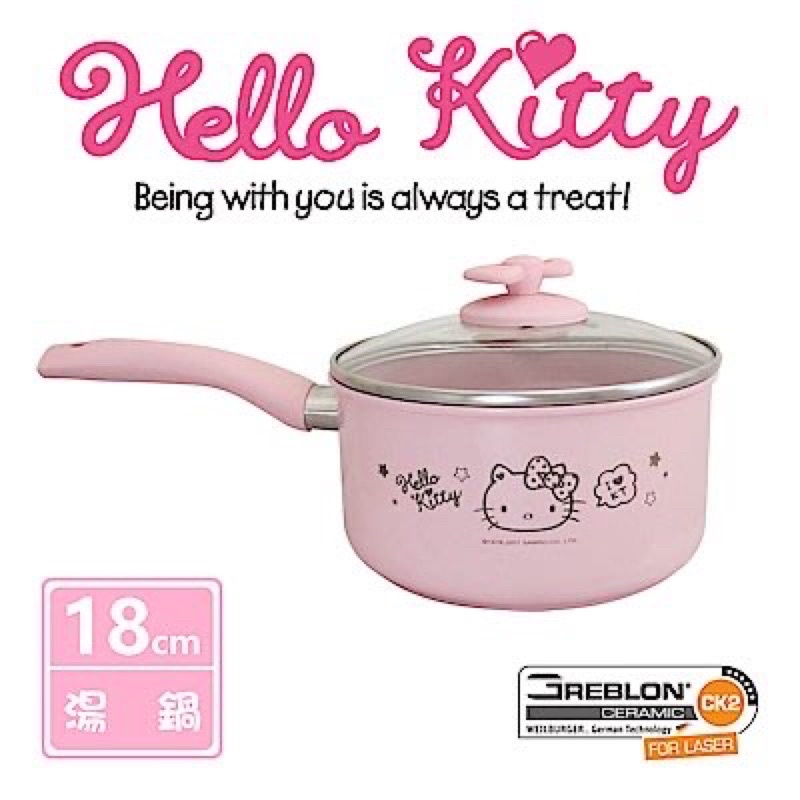 Hello Kitty 陶瓷不沾18cm湯鍋（送洗鍋專用矽膠清潔刷