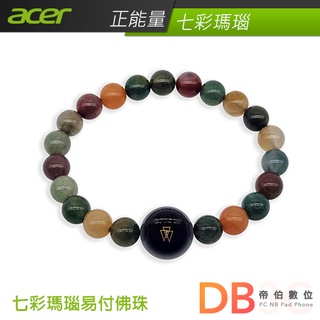 酷碁科技（宏碁集團） 七彩瑪瑙易付佛珠 (一卡通版) 送好禮