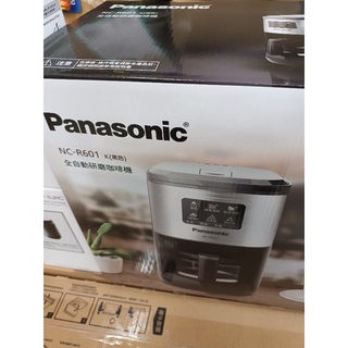 週年慶秋冬最佳好物全自動研磨咖啡 機 自動保溫NC-R601K黑(超取限一件)