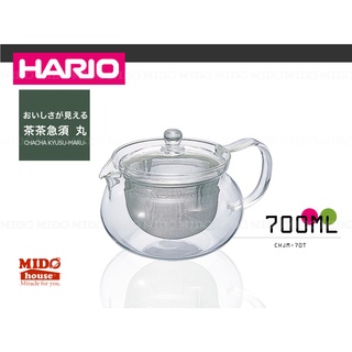 HARIO CHJMN-70T 茶茶急須壺 700ml