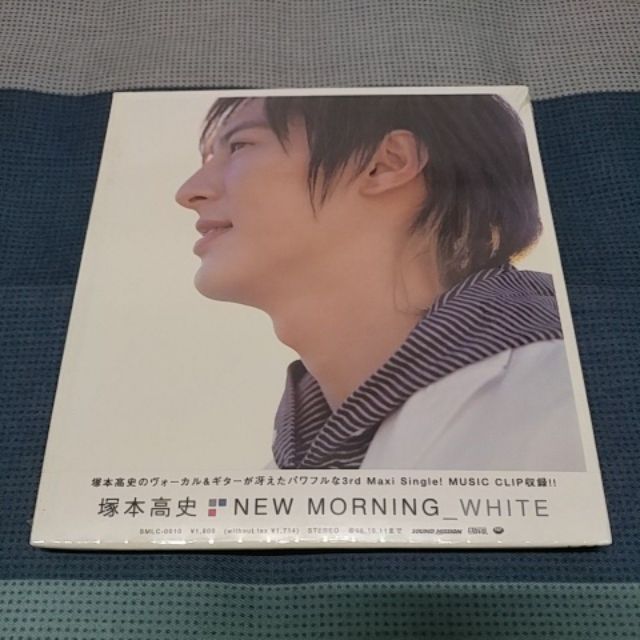 日本原版 塚本高史 New Morning 白 Cd Dvd 蝦皮購物