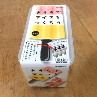 日本製 INOMATA 冰棒製冰器