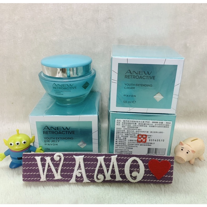 💗WaMo💗雅芳新活超能海洋元素50g 旅行瓶15g🔹海洋調理液