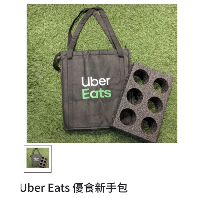 Uber Eats提袋 150趟次獎勵保溫提袋 三重可面交 公司貨 蝦皮購物