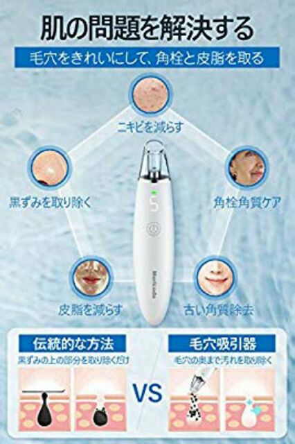毛穴吸引器美顔器usb充電式 蝦皮購物
