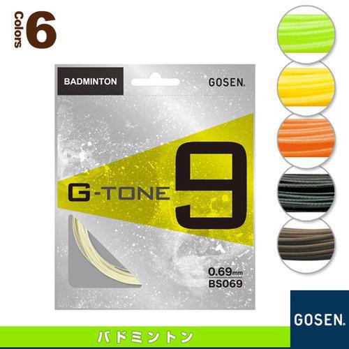 (羽球世家)  GOSEN G-TONE 9 羽球線 金屬音 0.69mm 「響」羽球線 咬線彈性好款-日本JP進口