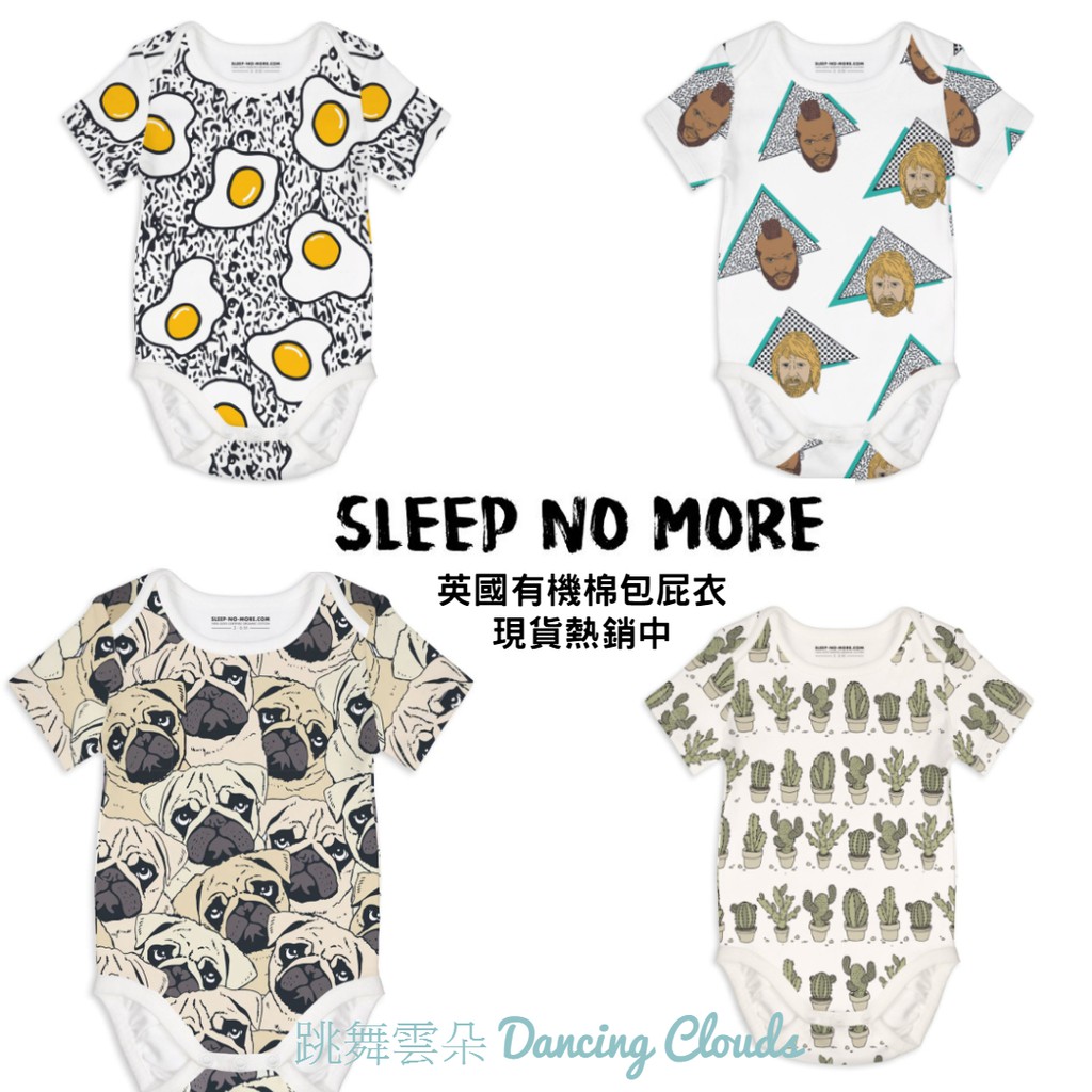 全新熱銷款英國sleep No More有機棉短袖包屁衣 荷包蛋you Are My Sunny Side Up 蝦皮購物