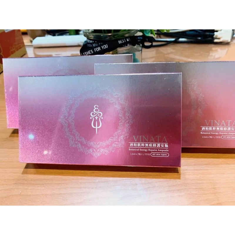 免運 保養 酒粕肌粹無痕修護安瓶 1 5ml 7 盒 3盒 蝦皮購物