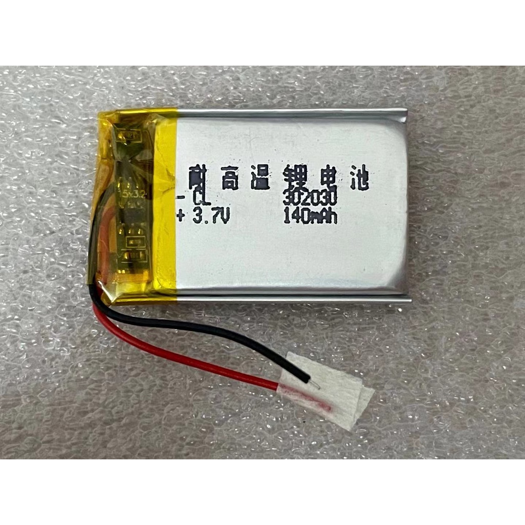 鋰聚合物電池 302030 3.7v 140mAh 耐高溫電池 032030 厚3*寬20*長30mm