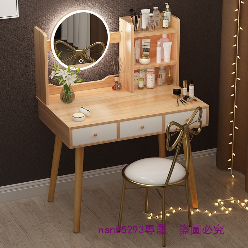 梳粧檯 臥室 收納櫃一體 化妝台 網紅 ins風 帶燈 現代 簡約 小型 化妝桌子