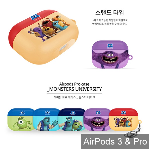 AirPods 3 保護殼│迪士尼 怪獸電力公司 毛怪 麥克 硬殼 保護套 耳機殼
