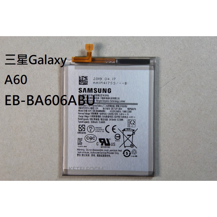 適用A60電池 三星Galaxy A60原EB-BA606ABU電芯電板電池