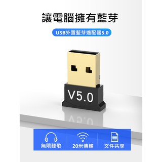 現貨 D2 USB音訊接收器 免驅動外接發射器 適用手機 適用平板 適用印表機 無線鍵盤 無線滑鼠 小熊罐子