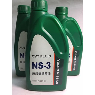 Масло ns3 nissan