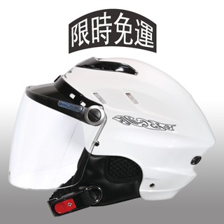 ZEUS ZS 125E 內襯可拆 輕量 通風性佳 雪帽 半罩式安全帽