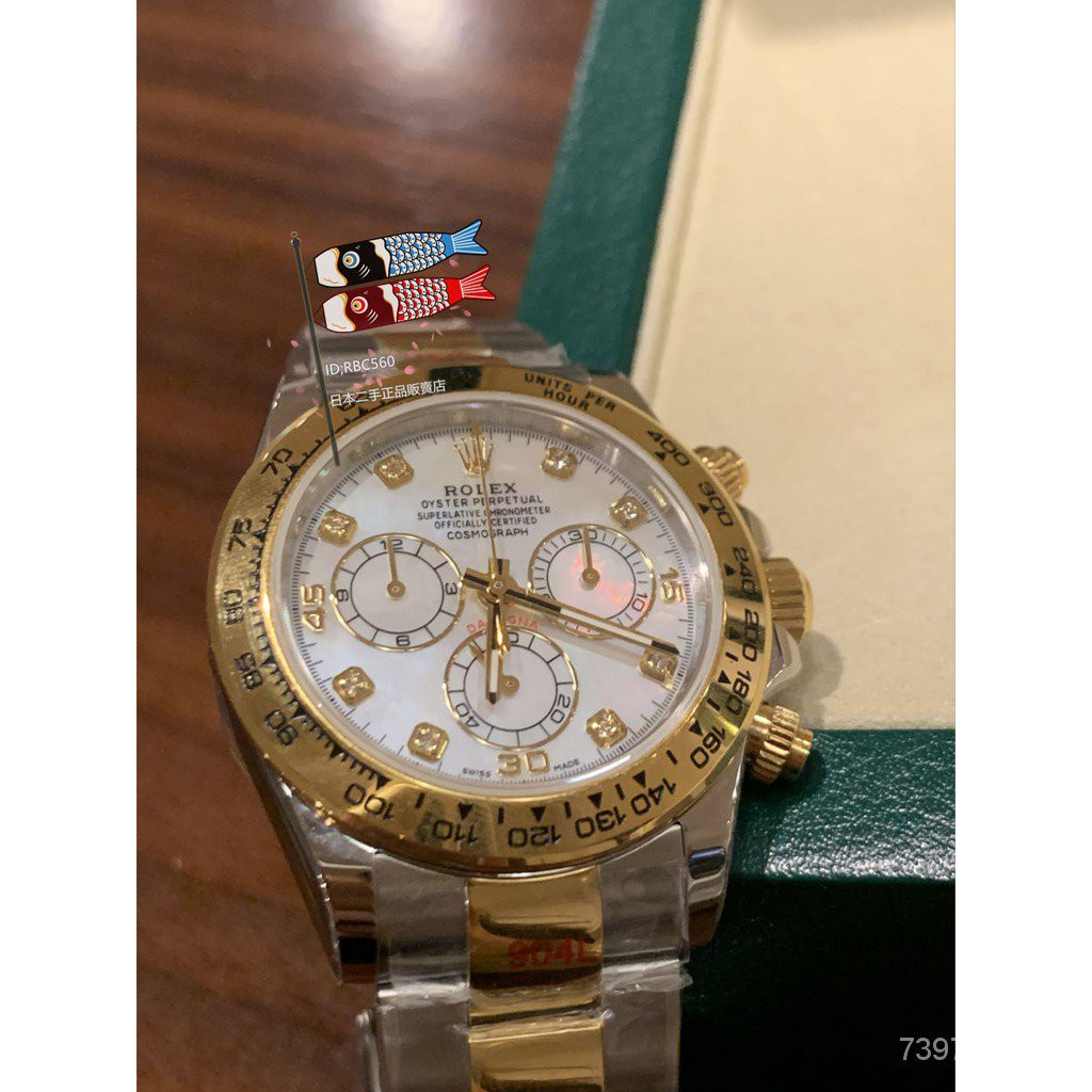 日本全新販賣 勞力士 ROLEX 宇宙計型迪通拿 116503自動機械 40mm 男女手錶間金 白貝母 鑽刻 折扣