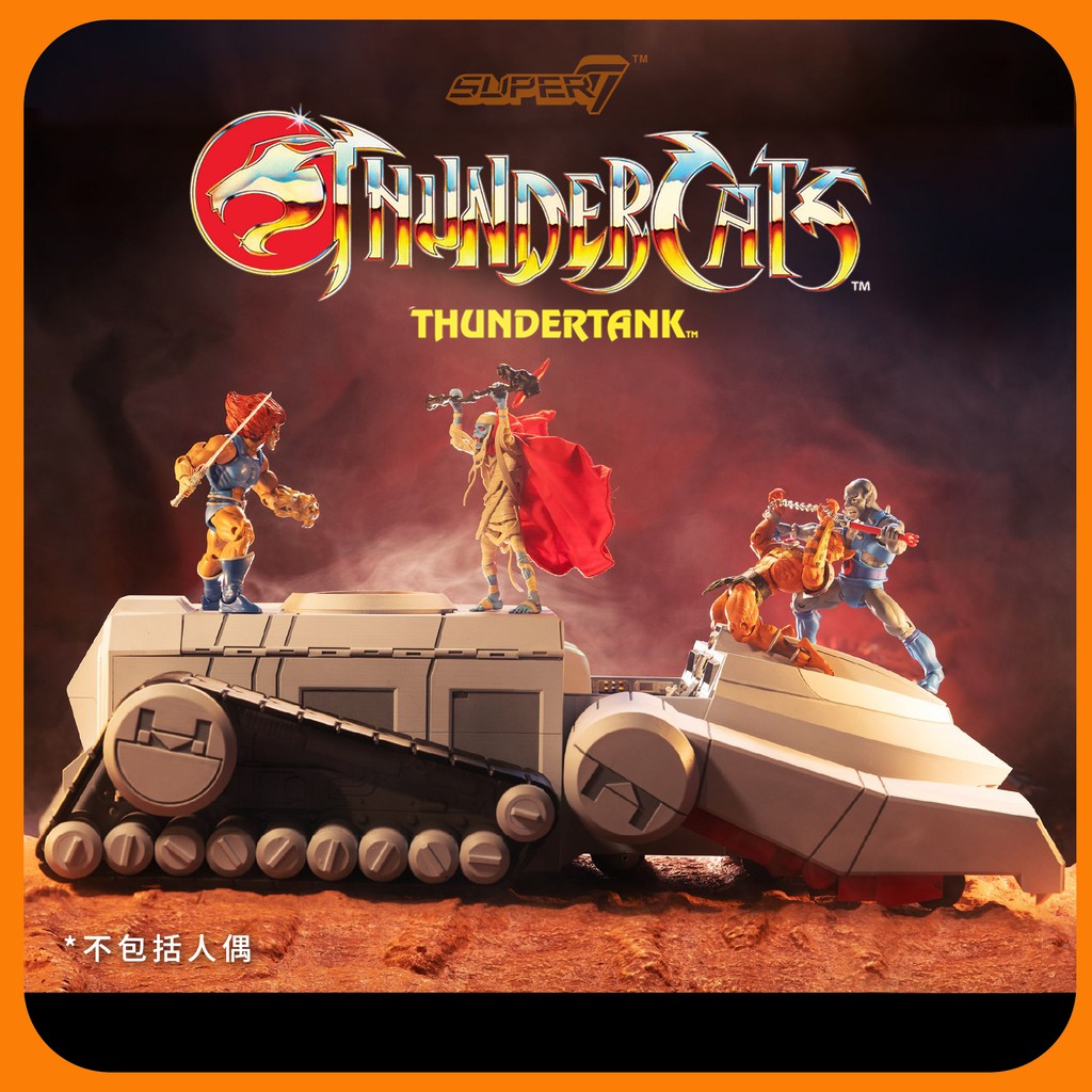 【撒旦玩具 SatanToys】預購 Super7【霹靂貓】巨大 霹靂坦克 載具 交通工具 Thundercats