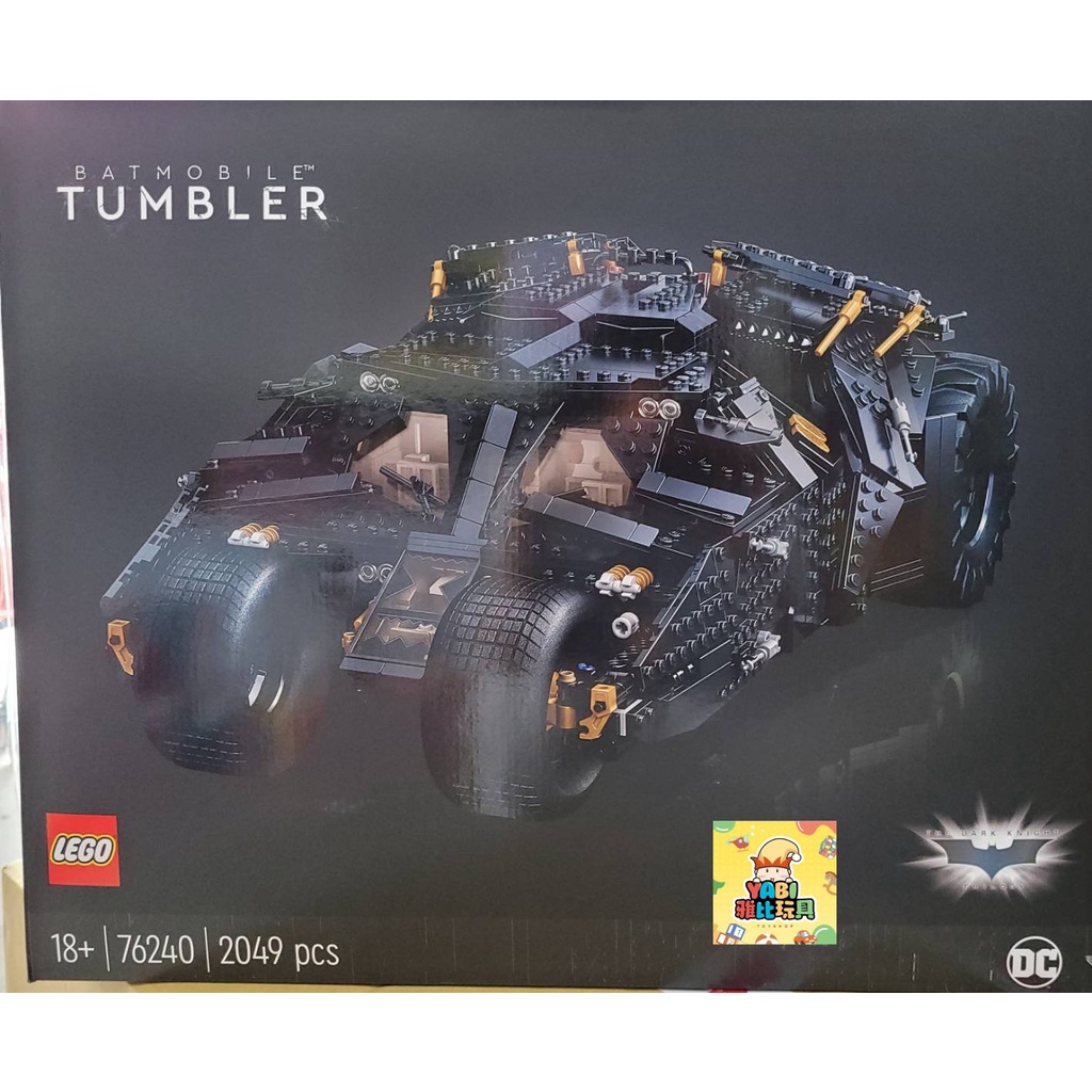 ●雅比玩具● 樂高 LEGO 76240 蝙蝠車 Batmobile Tumbler DC 超級英雄 積木 玩具 禮物