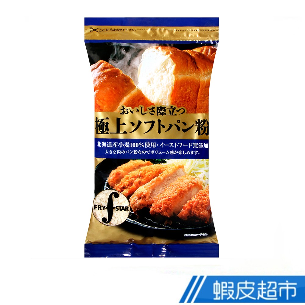 日本 FRYSTAR 極上酥脆麵包粉 (160g) 現貨 蝦皮直送