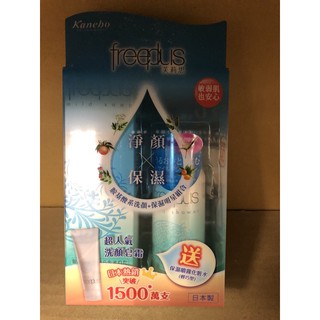 freeplus 芙莉思 氨基酸洗顏保濕限定組 皂霜100g+保濕噴霧化粧水50g
