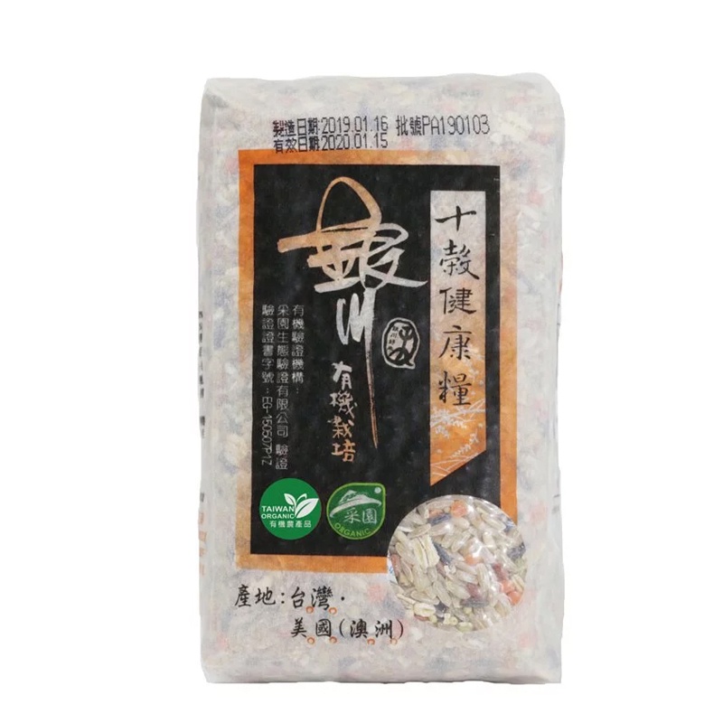 銀川-有機健康十穀米(900g) (超商最多買5包) 花蓮米 有機驗證