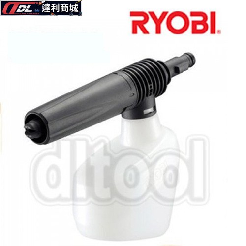 [達利商城] 日本 RYOBI 良明泡沫瓶 高壓清洗機 泡沫噴罐 泡沫噴瓶 ( 可搭配 AJP-1600 洗車機 簡易型