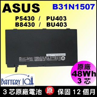 Asus 原廠電池 B31N1507 華碩 P5430U P5430UA PU403UA PU403UF PU403U
