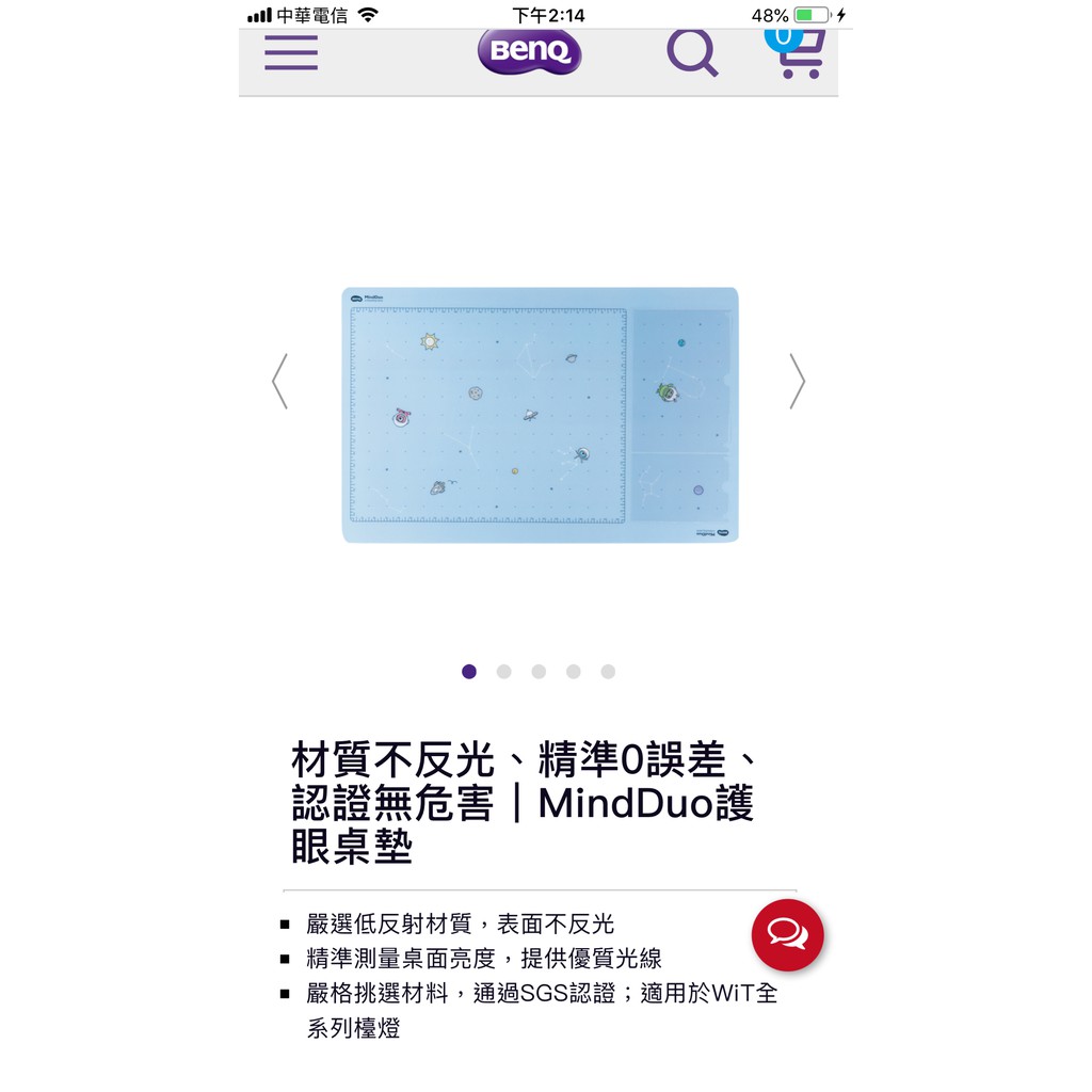 《BenQ 》WiT MindDuo 專屬護眼桌墊-藍色