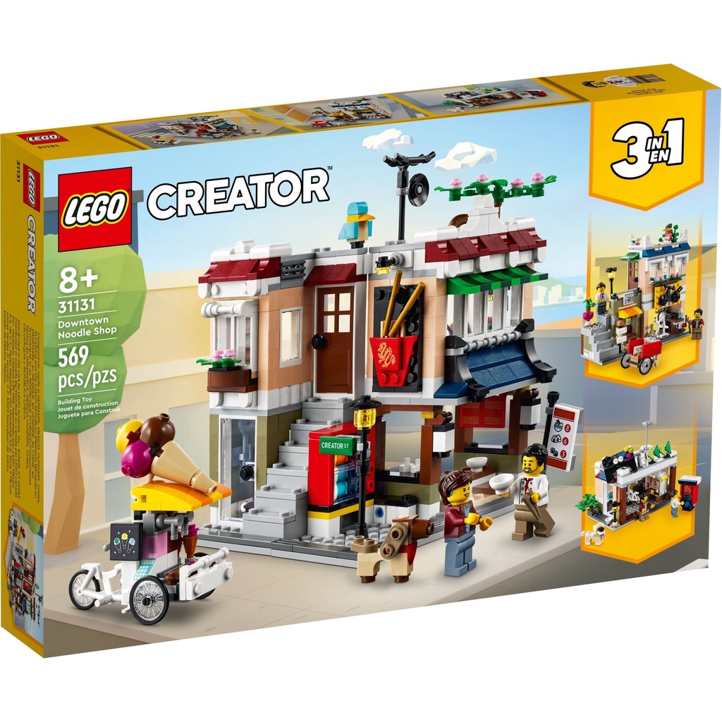 【群樂】盒組 LEGO 31131 Creator-市區麵館