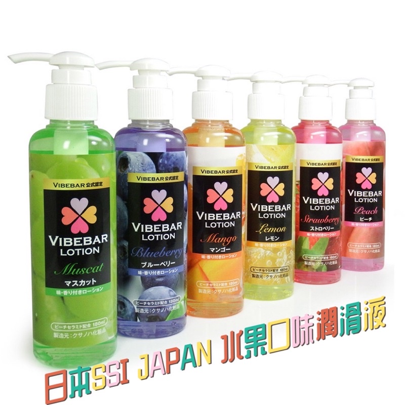 日本🇯🇵SSI JAPAN 水果口味潤滑液 180ml 可食用/水溶性/口交潤滑液 情趣用品