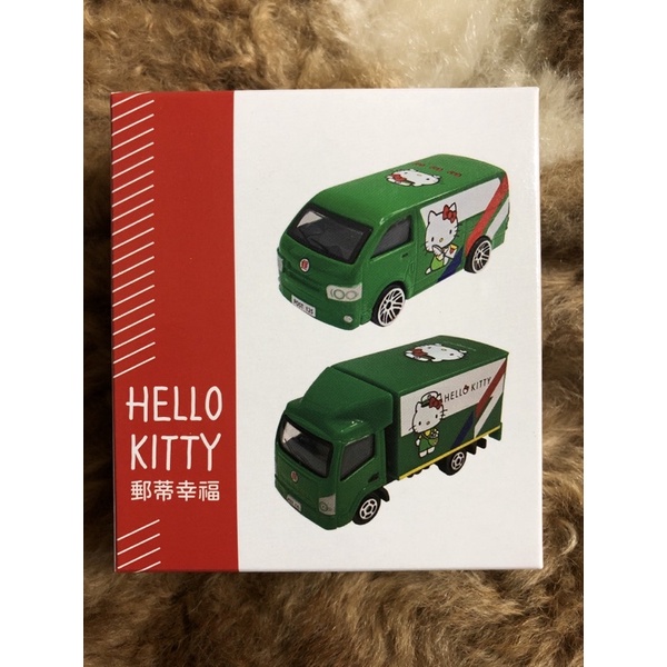 HELLO KITTY造型小郵車組 台灣限定 限量 三麗鷗 郵蒂幸福 125週年紀念中華郵政聯名