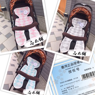 [*芯*小舖］現貨 正版YODO XIUI可水洗 3D 透氣網眼 嬰兒 推車墊 安全座椅墊 汽座墊 推車涼蓆.