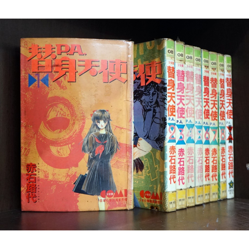 赤石 優惠推薦 21年7月 蝦皮購物台灣