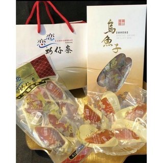 戀戀蚵仔寮/梓官漁會-超級便宜《野生烏魚子一口吃3兩》#野生烏魚子#烏魚子一口吃#烏魚子禮盒#日本入境伴手禮